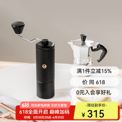 泰摩 栗子C 手摇咖啡磨豆机 家用手动研磨机 C5ESP曜石黑