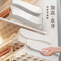 佳帮手鸡蛋盒保鲜收纳盒厨房用品保鲜盒鸡蛋60格分格鸡蛋储物盒子 【60格】可放60枚鸡蛋