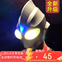 HERO THRIVE 发光澳特曼头盔面具头套cos6迪迦头盔 高配30D黄光头盔 按键版