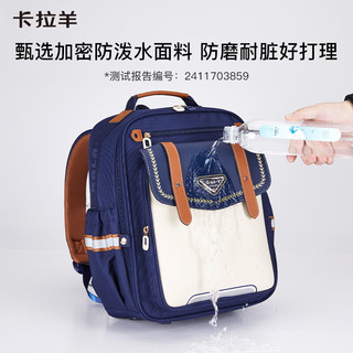 卡拉羊 6维减负防下坠 波尔多红 18L 书包