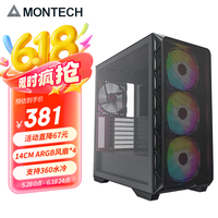 MONTECH 君主AIR903豪华版黑色电脑主机箱