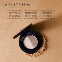 AnastasiaABH双色绒雾眉粉不脱色持久画眉粉女防汗自然新 赤褐色Auburn 1.6g
