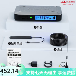 Genuinetek 手机信号增强接收器加强接收放大家用山区神器通话信号增扩大室内 标准版