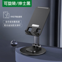 沛一 2025新款手机支架蓝牙音箱充电三合一便携多功能通用一体折叠360旋转桌面支架可插U盘高音质网红懒人追剧神器