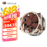 noctua 猫头鹰 NH-D15 CH.BK 6热管 双塔双风扇回流焊 ATX机箱 CPU风冷散热器黑色 AM4 AM5 LGA1851 LGA1700 猫头鹰 NH-D15