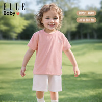 ELLE BABY儿童T恤纯色棉透气中大童夏装薄款短袖上衣 (春天的气息)