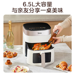 美的 KZC6517 透明可视不用翻面 空气炸锅