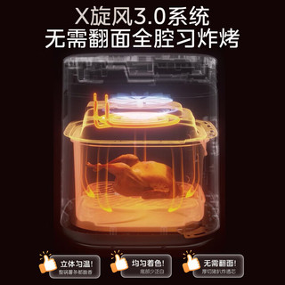 美的 KZC6517 透明可视不用翻面 空气炸锅