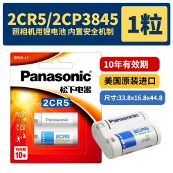 松下 Panasonic 2CR5锂电池6V照相机2CR-5W/C1B 2CP3845 佳能eos5 50 55 650 10QD尼康F50 美能达303si胶片 胶卷机1n 1v