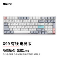 宁芝 NIZ PLUM84v6pro 静电容8000HZ赛事级电竞FPS游戏低延迟1MS键盘 X99键有线35g-电竞版-T系列