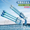 糖米 Temi JTLF 水炮加特林儿童玩具水枪（特惠组合双管手枪+三管来福枪）