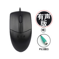 双飞燕X 双飞燕官方OP-520无声音usb针光有线鼠标笔记本台式电脑办公家用