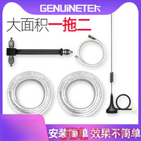 Genuinetek 蜂易达手机信号加强覆盖一拖二功分器配件放大信号扩大范围增强器