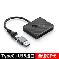 爱比酷 cf卡读卡器多合一万能适用苹果华为oppo小米vivo手机otg转接头typec索尼ms存储tf相机sd内存iphone15多功能16