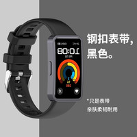 REIZER 适用华为手环9/8/7/10硅胶表带智能运动华为荣耀手环6Pro腕带NFC版男女band纯色透气HUAWEI七代替换硅胶表带