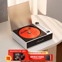橙迪 发烧级S-CD播放机复古音乐唱片碟片便携式专辑蓝牙音箱播放器音响光盘碟 录音棚音质 拾音光头 无损读碟