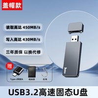 嘉卓 coolfish 移动固态U盘512G双头typec手机电脑两用usb3.1高速固态硬盘