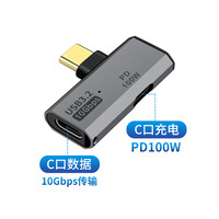 迎春 YC2 双头Typec一分二C母口转换器OTG笔记本扩展100W充电二合一转接口U盘硬盘USB耳机声卡0tg平板适用苹果华为手机