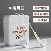 轲朋 耳机有线女生半入耳式高音质适用oppo小米vivo华为荣耀手机台式电脑通用3.5mm圆头专typec接口原装HiFi