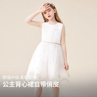 英氏 YeeHoO【气质淑女公主裙】春女童连衣裙公主网纱裙中大童儿童裙子