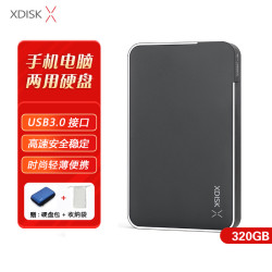 小盘 XDISK小盘移动硬盘320gb手机电脑高速硬盘加密机械盘非固态320g