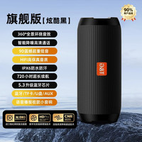 派劳迪 蓝牙音箱无线小音响超重低音炮小型户外便携式防水高音质2024新款