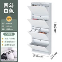 金豫美特 超薄鞋柜家用门口进门悬空钢制翻斗收纳柜 12.2cm四斗