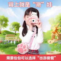绿之爱儿童玩具照相机数码5小女孩生日礼物3-6岁女童六一儿童节礼品实用