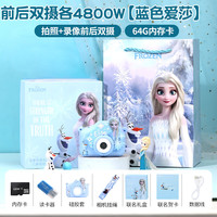 绿之爱迪士尼儿童相机照相机可拍照女孩艾莎公主玩具女童六一节