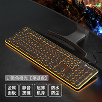 微步 Microstep 无线键盘鼠标套装静音键盘女生办公游台式外接电脑笔记本