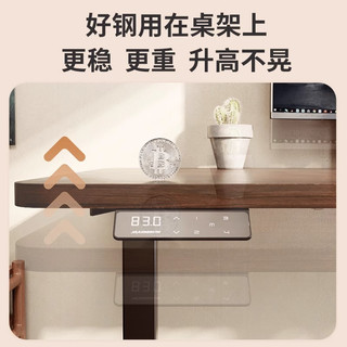 MAIDESITE电动升降桌可移动电脑桌卧室家用智能办公桌自动书桌