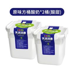 天润 新疆天润润康酸奶1kg 2桶浓郁醇厚酸爽水果捞伴侣餐饮搭配