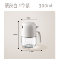 LISSA 日式家用小容量定量雾化喷油壶300 ml玻璃食品级不挂油喷油瓶防漏喷油罐