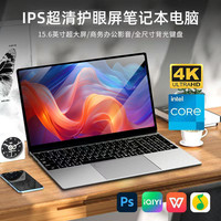 爱智科 izik 2025年新款英特尔酷睿i7级轻薄本商务办公笔记本电脑便携式手提设计剪辑高配大学生电竞游戏本官方旗舰正品