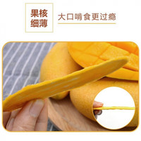 鑫果滋海南金煌芒 三亚芒果纸核芒果水仙大忙果新鲜水果 大果8.5-9斤,单果400-600g 海南金煌芒