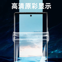Smorss适用华为Matex6手机膜 huawei matex6典藏版手机膜折叠屏外屏保护膜 前屏全覆盖防刮高清抗指纹