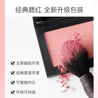 NARS单色腮红蜜桃粉奶杏蜜橘高潮sex appeal日常约会妆 Behave烟雾豆沙 单色