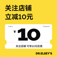 DR.ELSEY’S 埃尔西博士 美国进口埃尔西博士矿砂钠基膨润土除臭无尘猫砂石