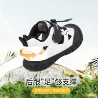 江博士 透气性 儿童洞洞鞋  米/黑 23