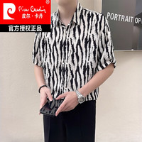 皮尔卡丹（pierre cardin）同款斑马纹短袖衬衫男设计感轻熟风网红质感冰丝中袖衬衣针织 黑色 3XL 建议175斤-200斤