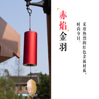 声聆 竹木风铃放松日式挂件和弦户外金属疗愈助眠木质挂饰礼物装饰风铃