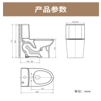 九牧 JOMOO 11511-2-6/41K-1单加热座圈马桶海旋虹吸大冲力坐便器400坑距 400mm