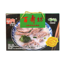 百寿坊 速食 羊肉汤+粉丝