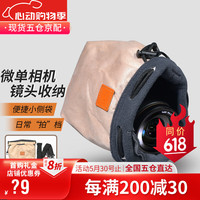蒂森特 dste 休闲单肩斜挎相机包镜头袋 防刮保护小微单摄影收纳包 CCD卡片机单反相机收纳机/长焦/小微单