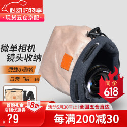 蒂森特 dste 休闲单肩斜挎相机包镜头袋 防刮保护小微单摄影收纳包 CCD卡片机单反相机收纳机/长焦/小微单