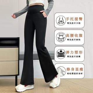 弹力修身加绒加厚微喇芭比裤女2024秋冬蓄热护膝口袋黑色休闲裤