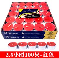 蜡烛家用无烟无味温浪漫求婚香薰小蜡烛火漆印章加热