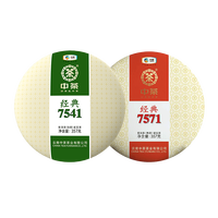 中茶茶叶普洱茶经典唛号茶7571+7541生熟组合配盒端午茶叶礼盒 7541+7571组合(357g*2饼)