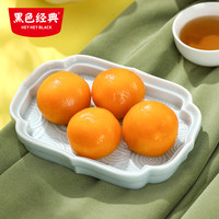 黑色经典糖油粑粑湖南特产长沙糍粑小吃零食糕点手工袋装年糕