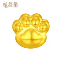 炫舞金珠宝 黄金金豆 足金999可爱猫爪金豆储值